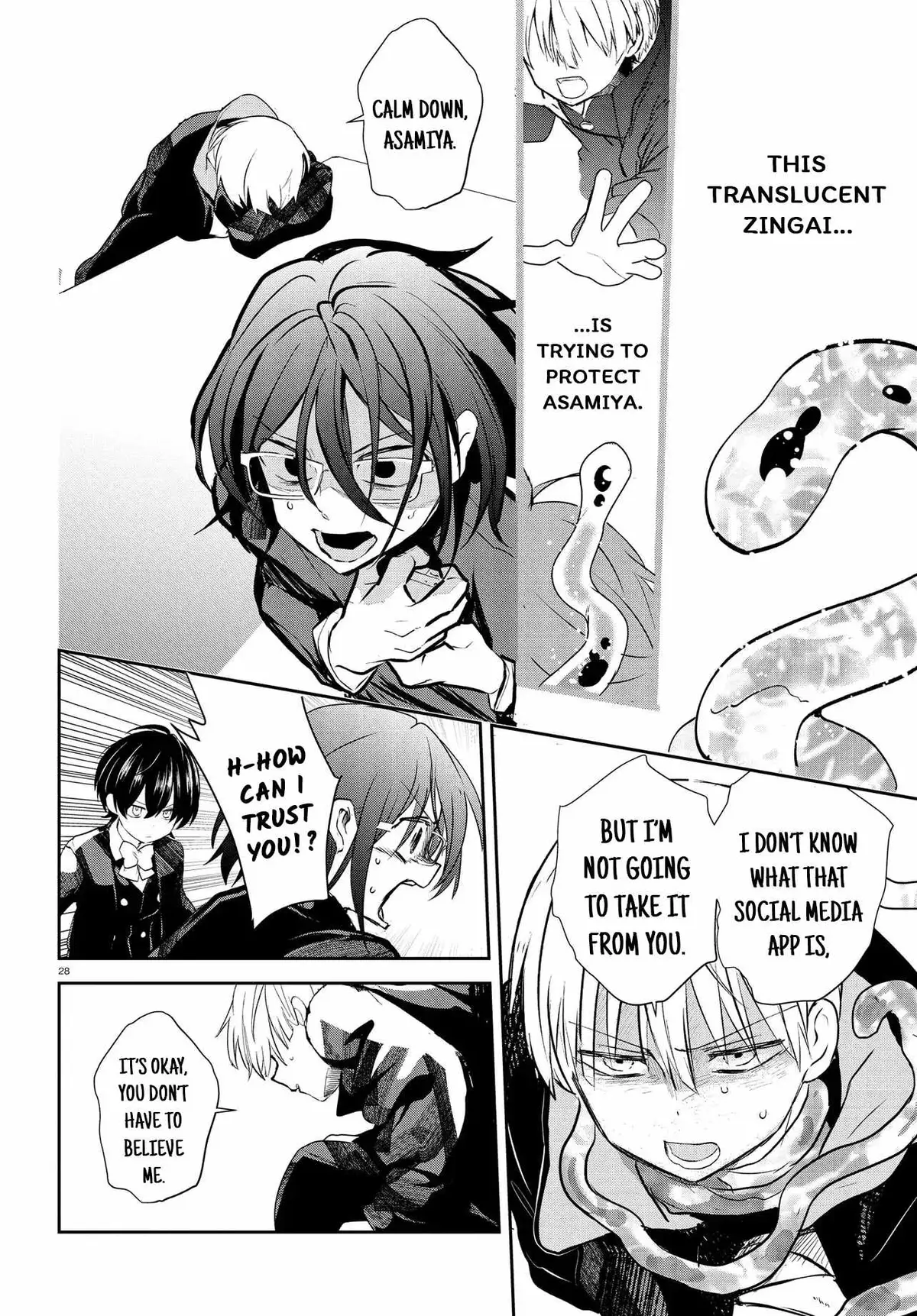 Read Inochi no Tabekata chapter 18 image 27 on Lezhin