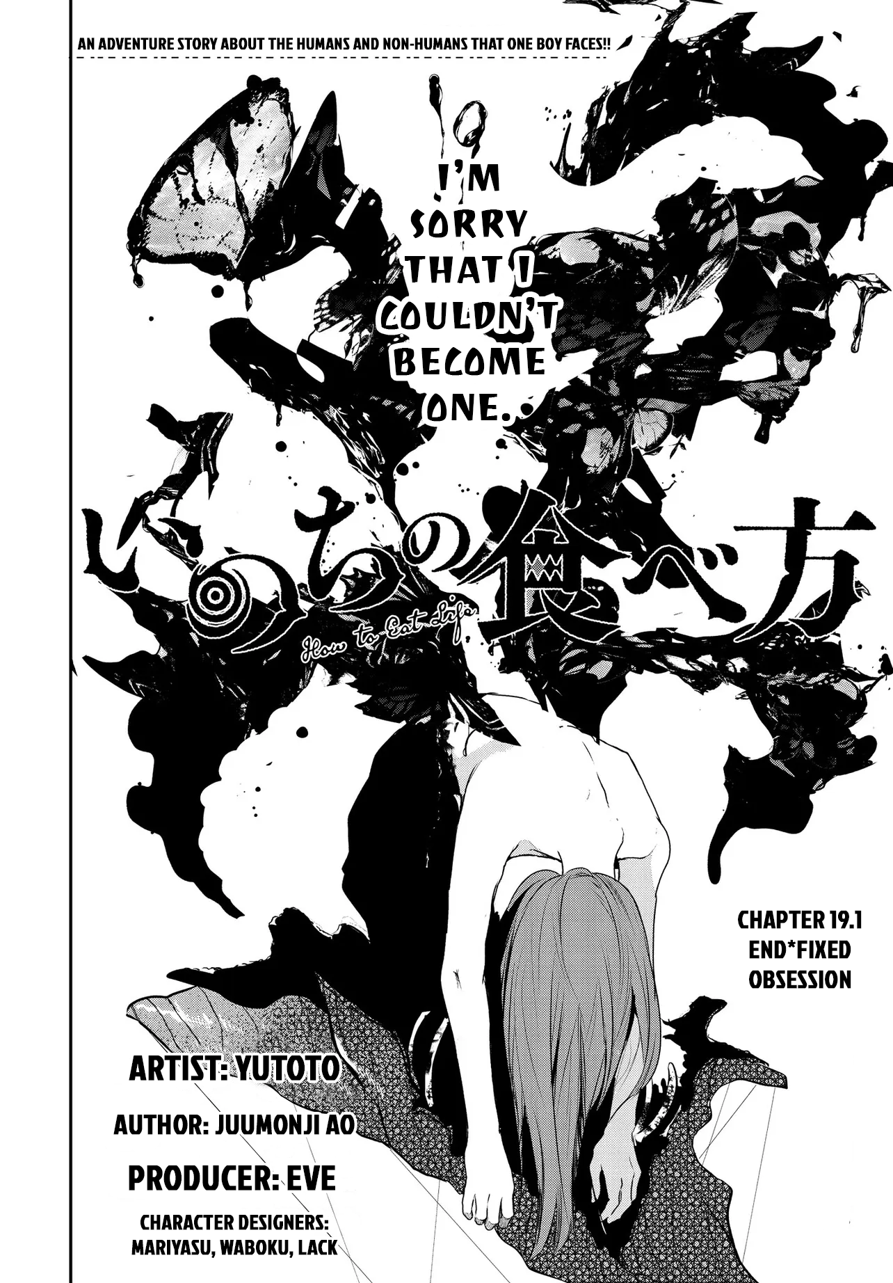 Read Inochi no Tabekata chapter 19.1 image 1 on Lezhin