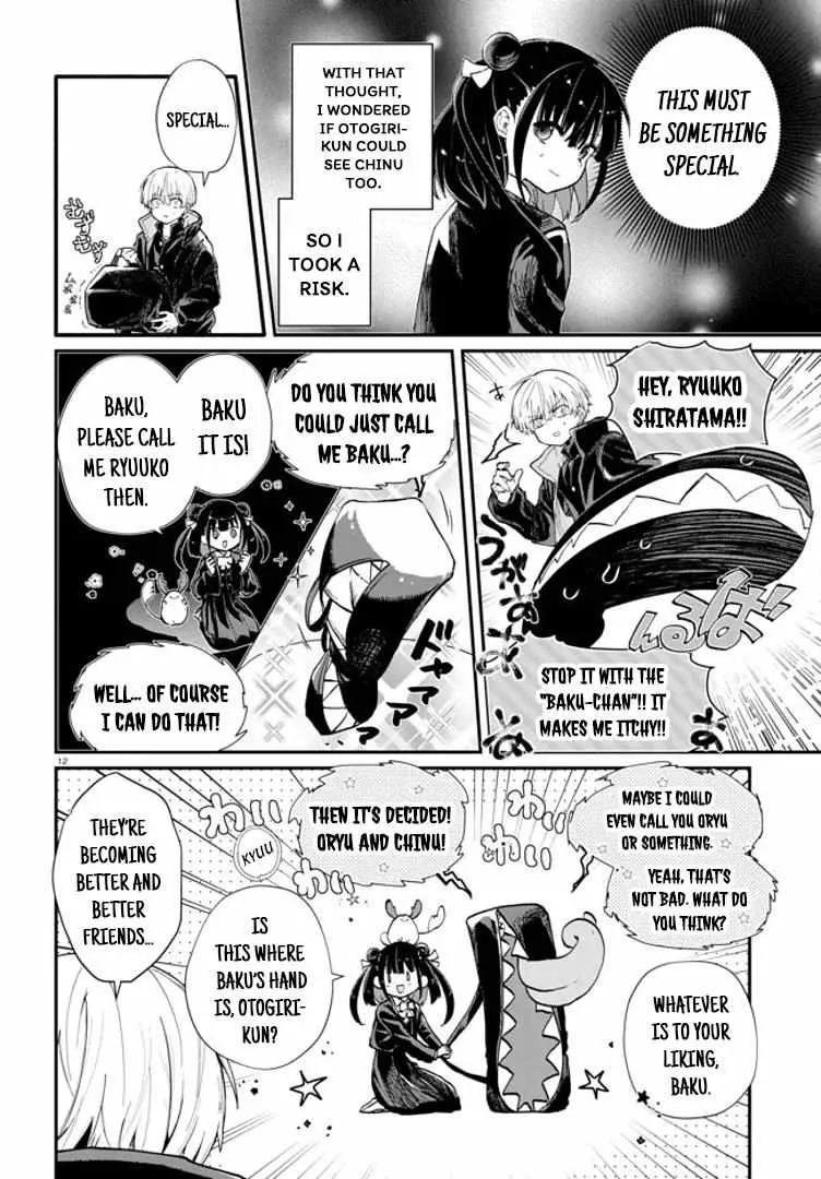 Read Inochi no Tabekata chapter 2 image 12 on Lezhin