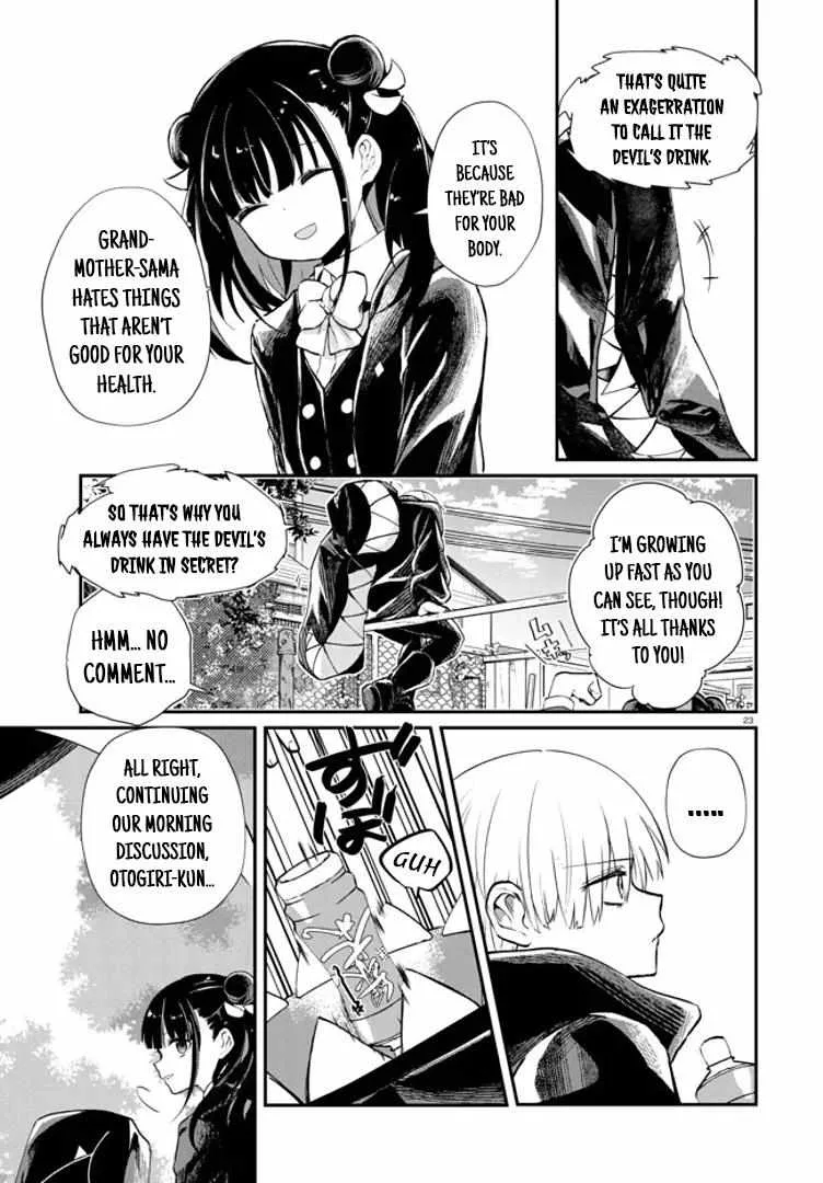 Read Inochi no Tabekata chapter 2 image 23 on Lezhin