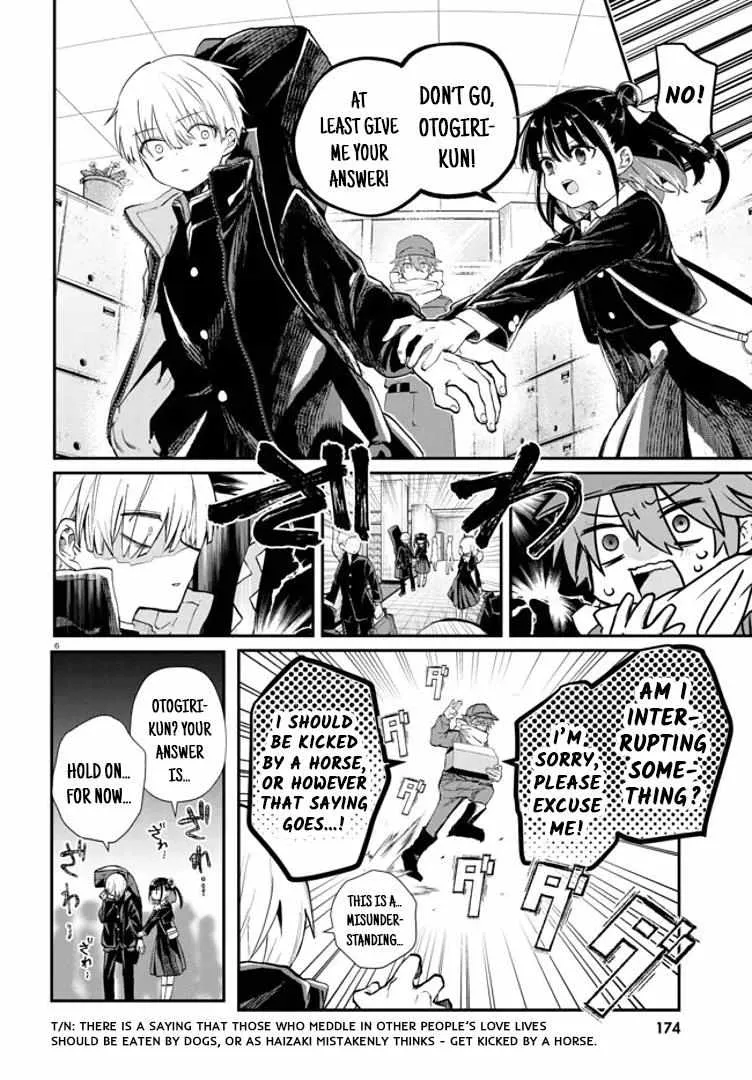 Read Inochi no Tabekata chapter 2 image 6 on Lezhin