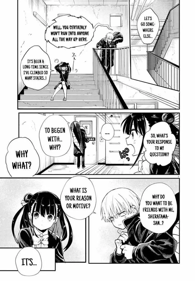 Read Inochi no Tabekata chapter 2 image 7 on Lezhin