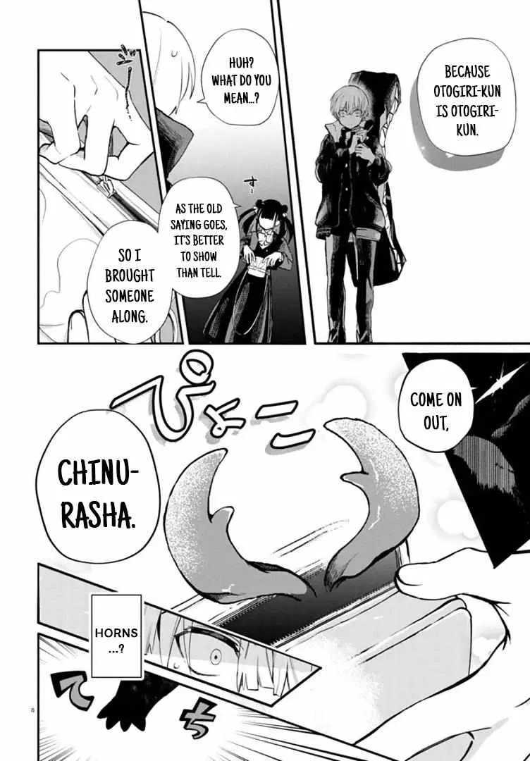Read Inochi no Tabekata chapter 2 image 8 on Lezhin