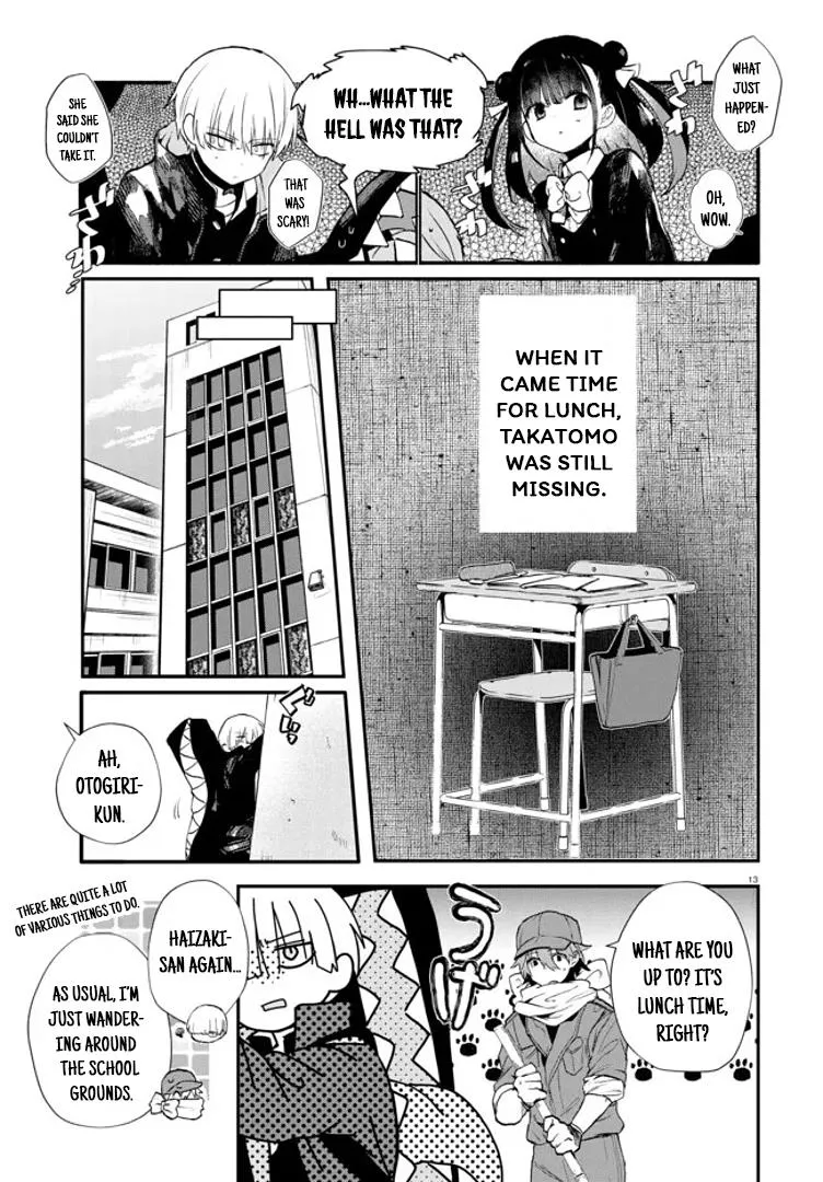 Read Inochi no Tabekata chapter 3 image 12 on Lezhin