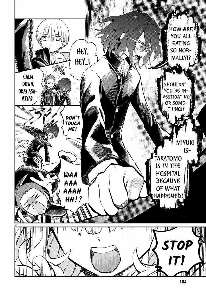 Read Inochi no Tabekata chapter 5 image 17 on Lezhin