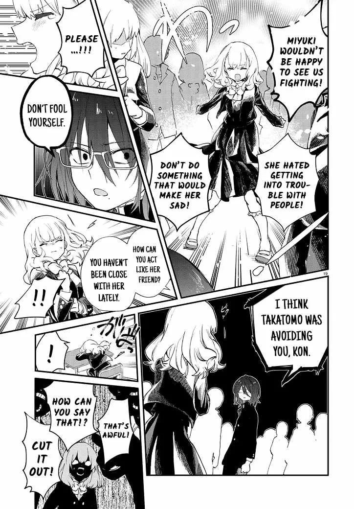Read Inochi no Tabekata chapter 5 image 18 on Lezhin