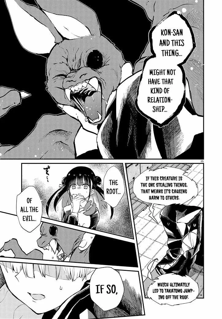 Read Inochi no Tabekata chapter 5 image 24 on Lezhin