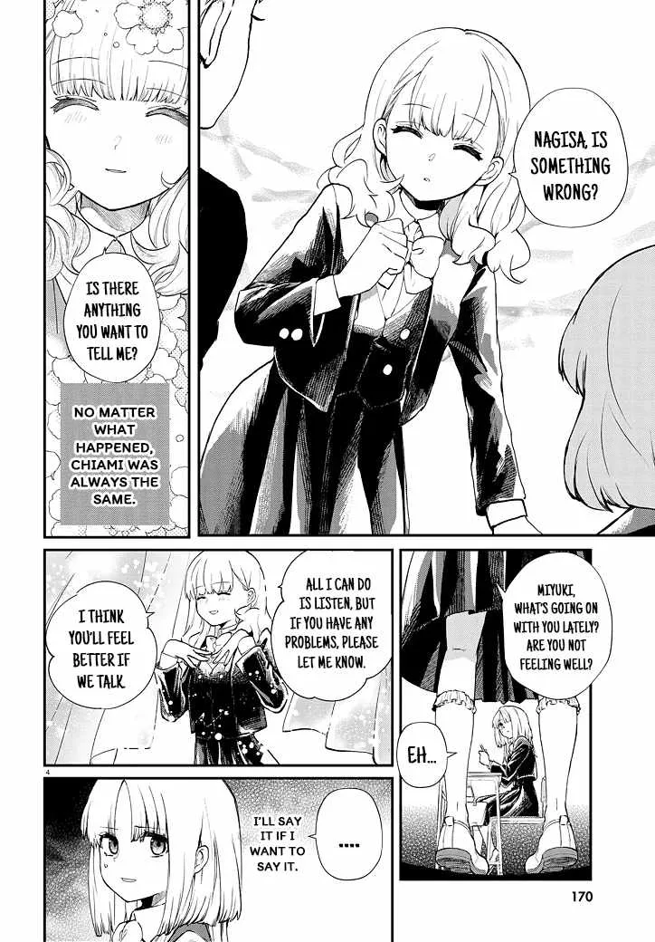 Read Inochi no Tabekata chapter 5 image 3 on Lezhin