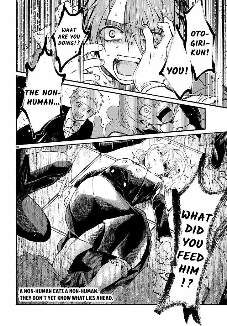 Read Inochi no Tabekata chapter 5 image 32 on Lezhin