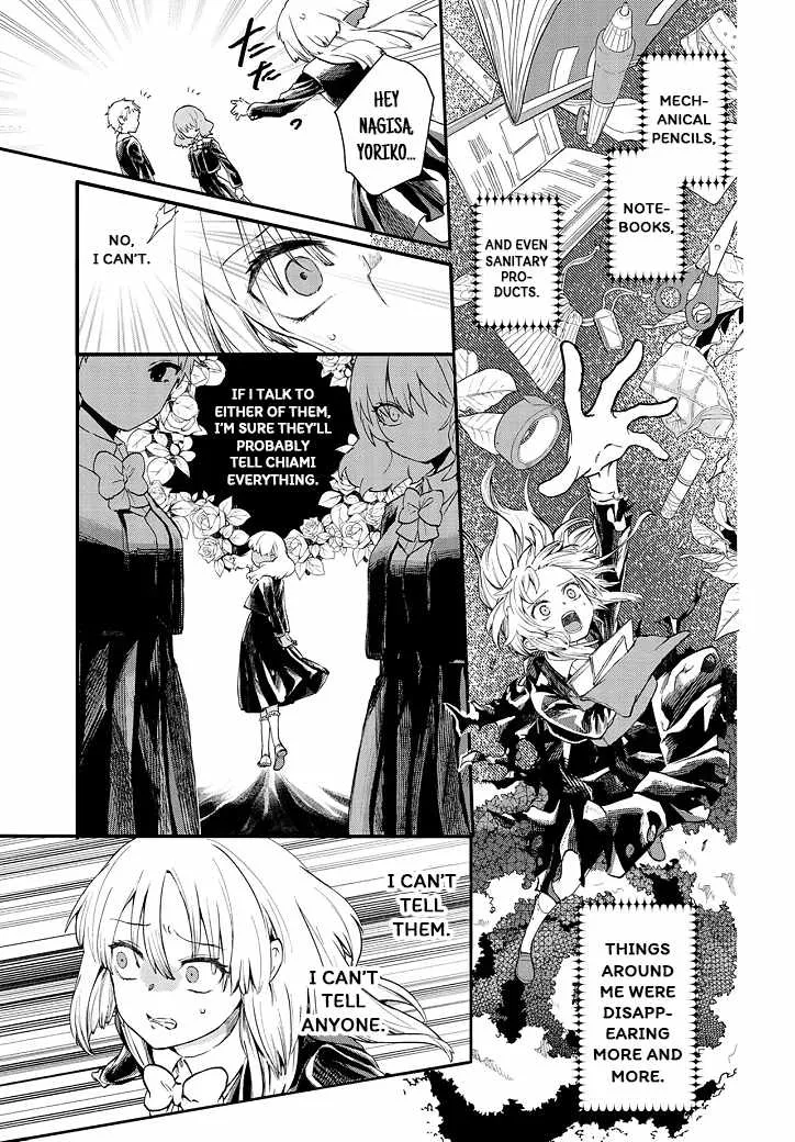 Read Inochi no Tabekata chapter 5 image 6 on Lezhin