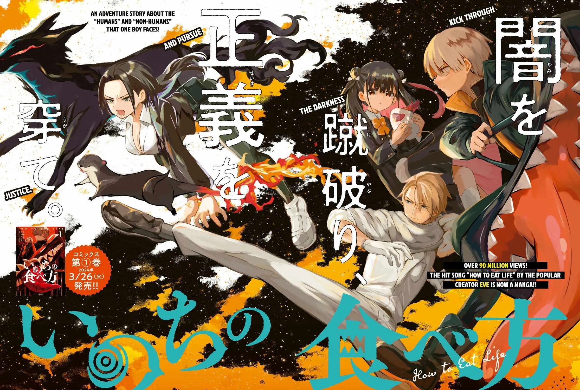 Read Inochi no Tabekata chapter 6 image 3 on Lezhin