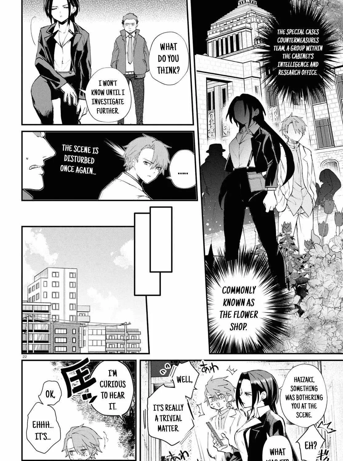 Read Inochi no Tabekata chapter 6 image 47 on Lezhin