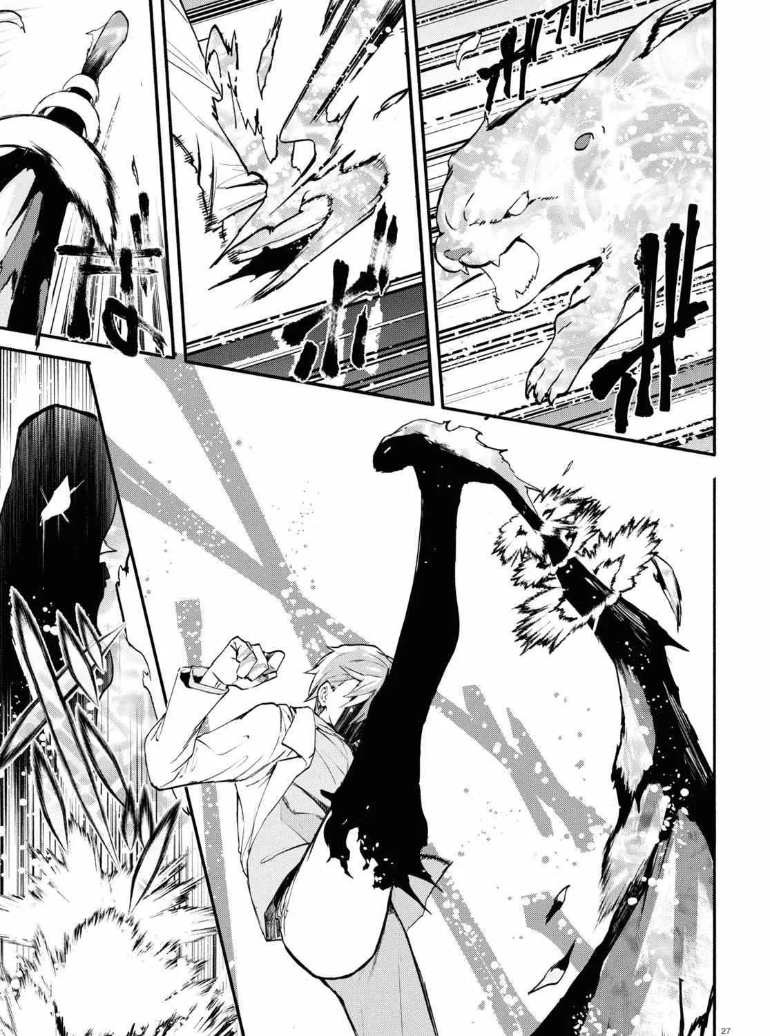 Read Inochi no Tabekata chapter 6 image 57 on Lezhin