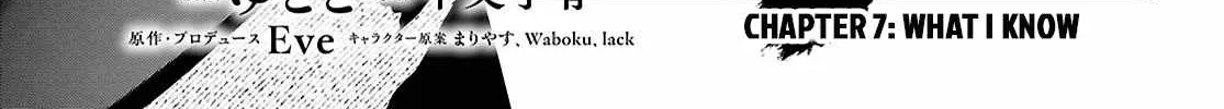 Read Inochi no Tabekata chapter 7.2 image 5 on Lezhin