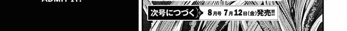 Read Inochi no Tabekata chapter 7.2 image 65 on Lezhin