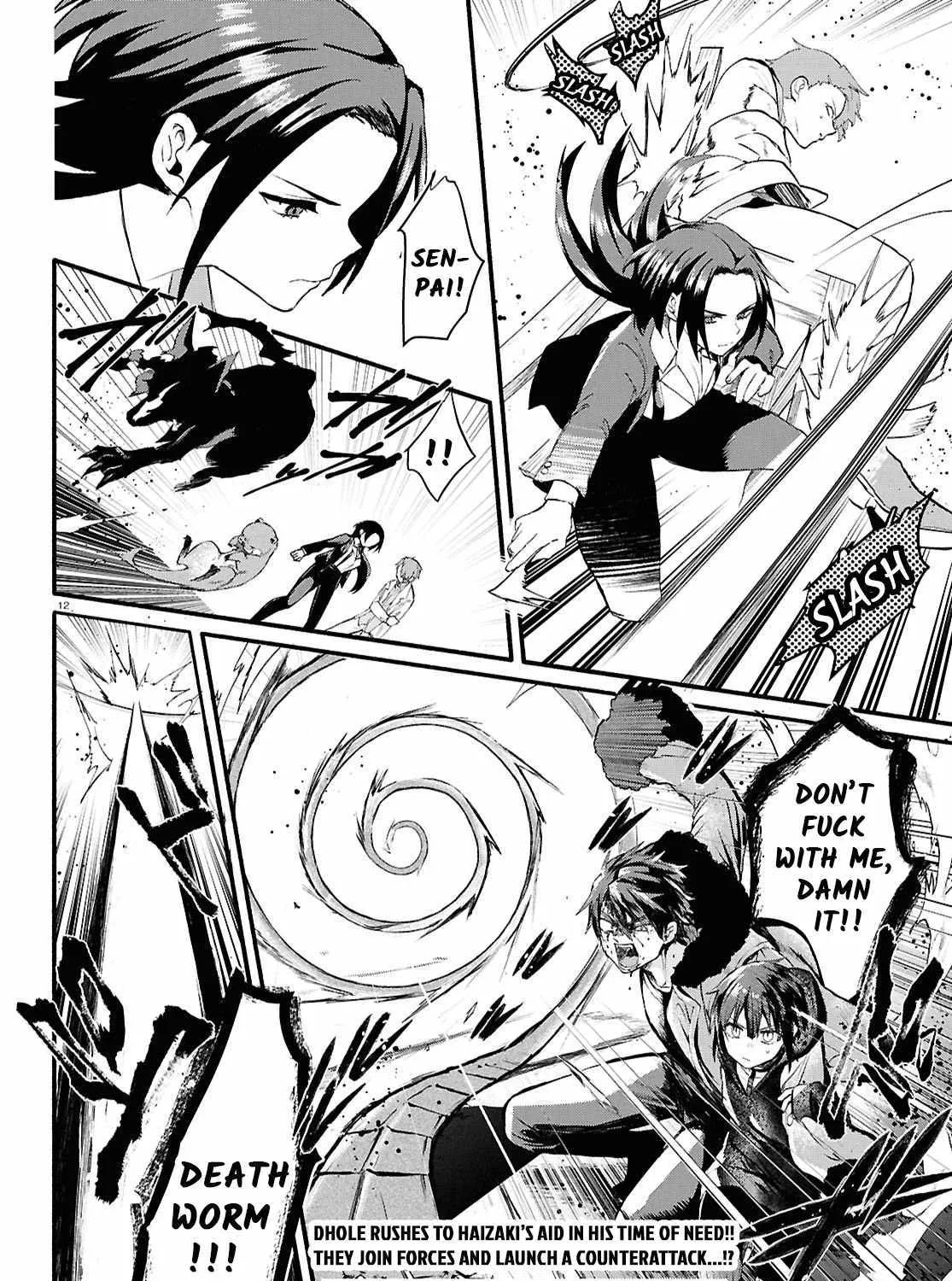 Read Inochi no Tabekata chapter 7 image 22 on Lezhin