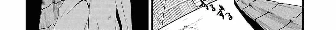 Read Inochi no Tabekata chapter 7 image 7 on Lezhin