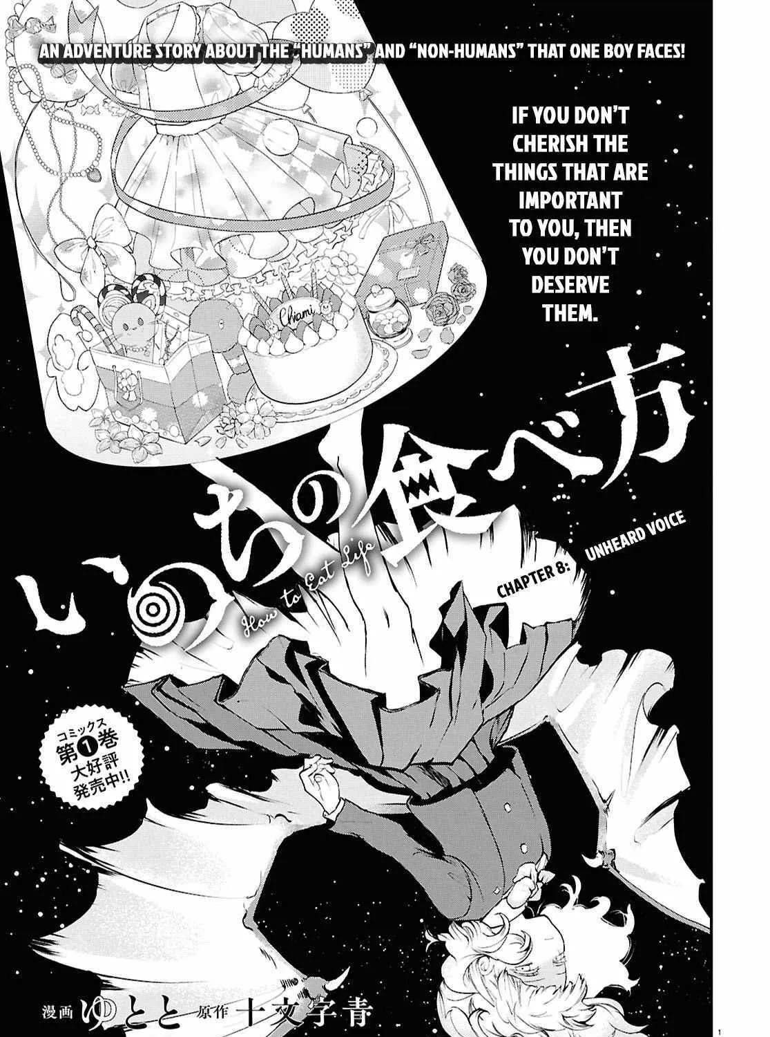 Read Inochi no Tabekata chapter 8 image 1 on Lezhin