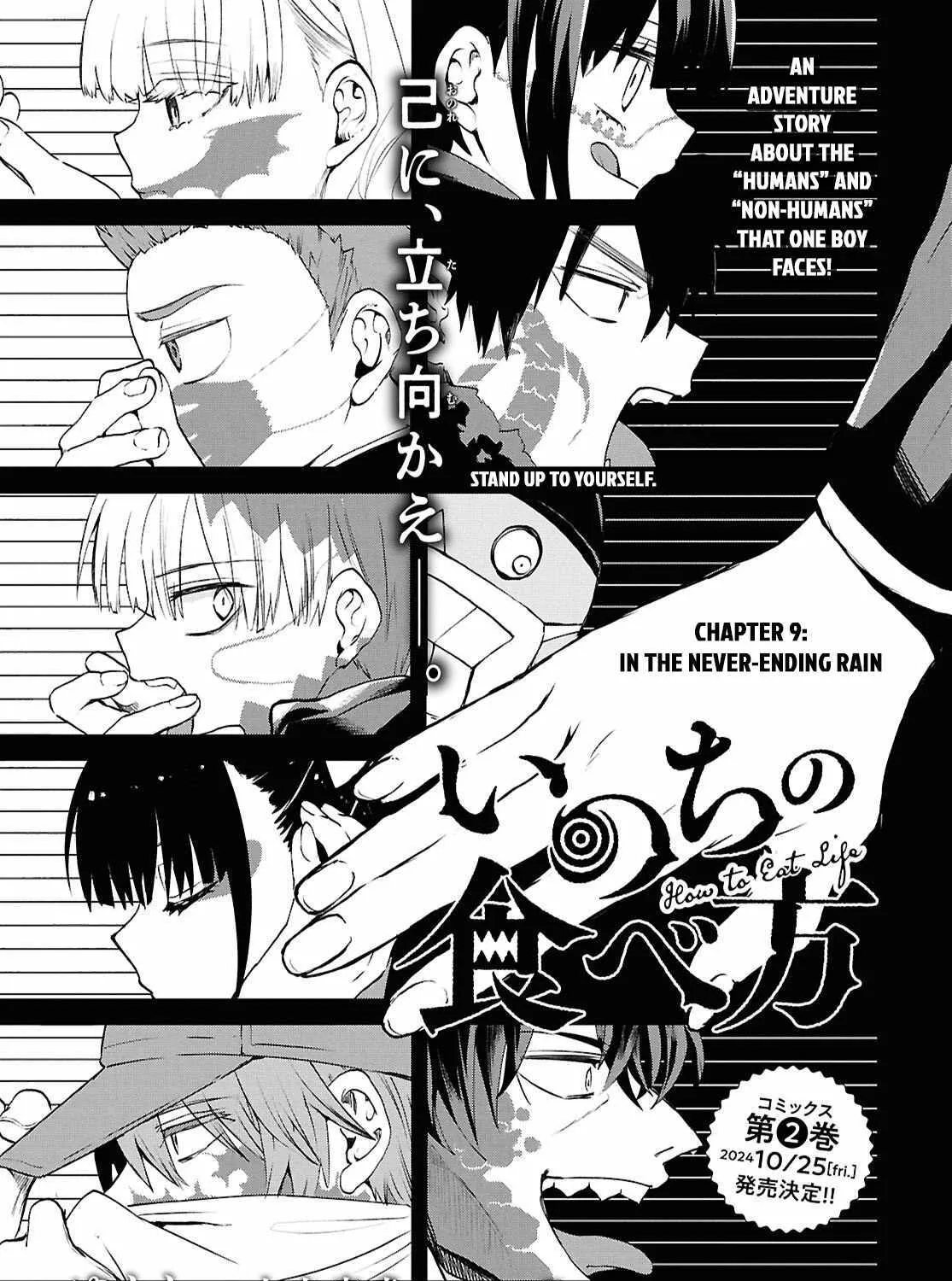 Read Inochi no Tabekata chapter 9 image 1 on Lezhin