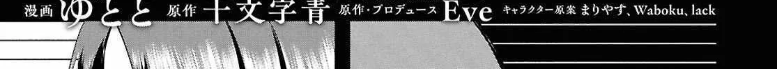 Read Inochi no Tabekata chapter 9 image 2 on Lezhin