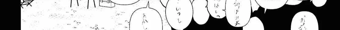 Read Inochi no Tabekata chapter 9 image 20 on Lezhin