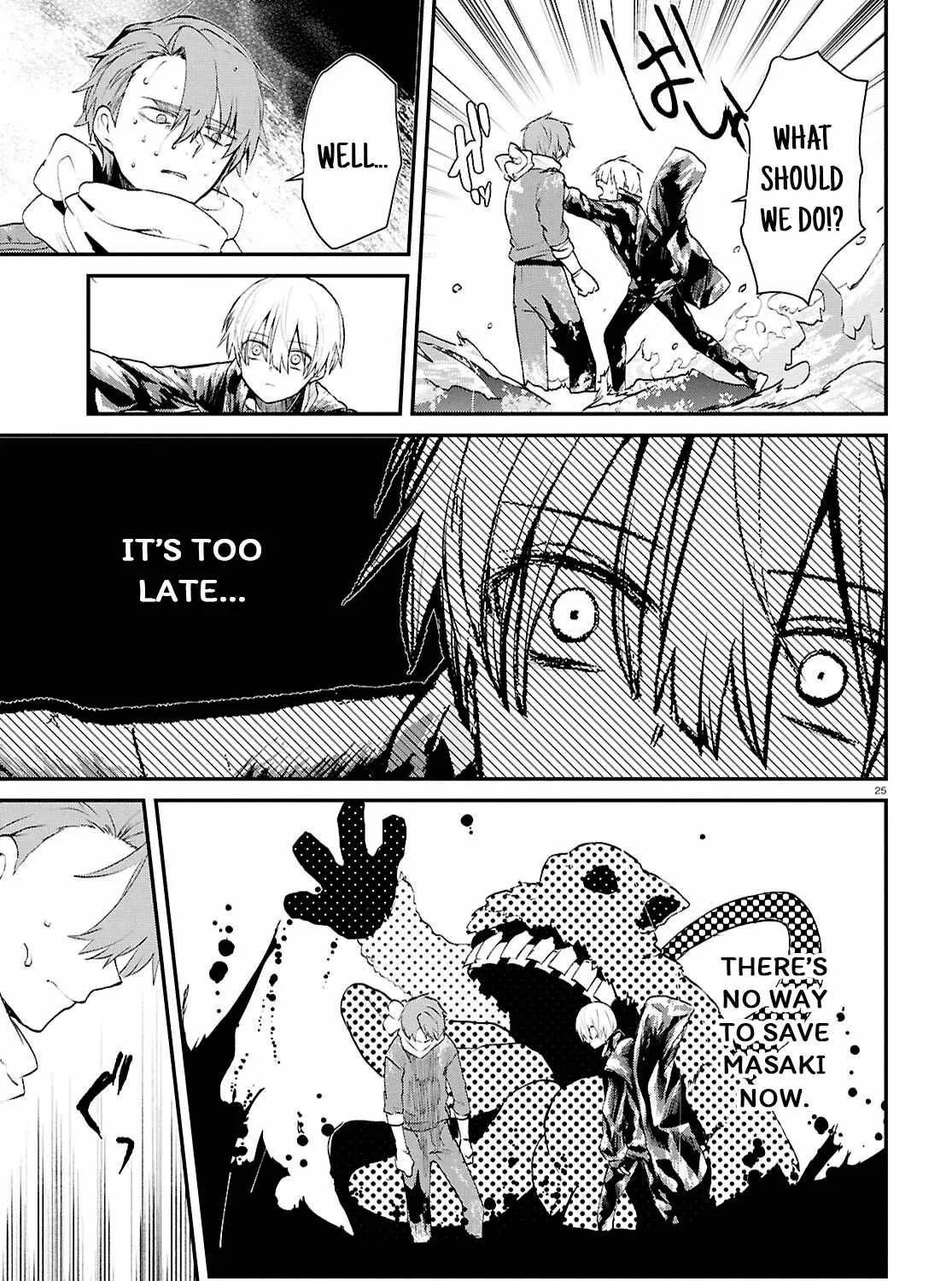 Read Inochi no Tabekata chapter 9 image 49 on Lezhin
