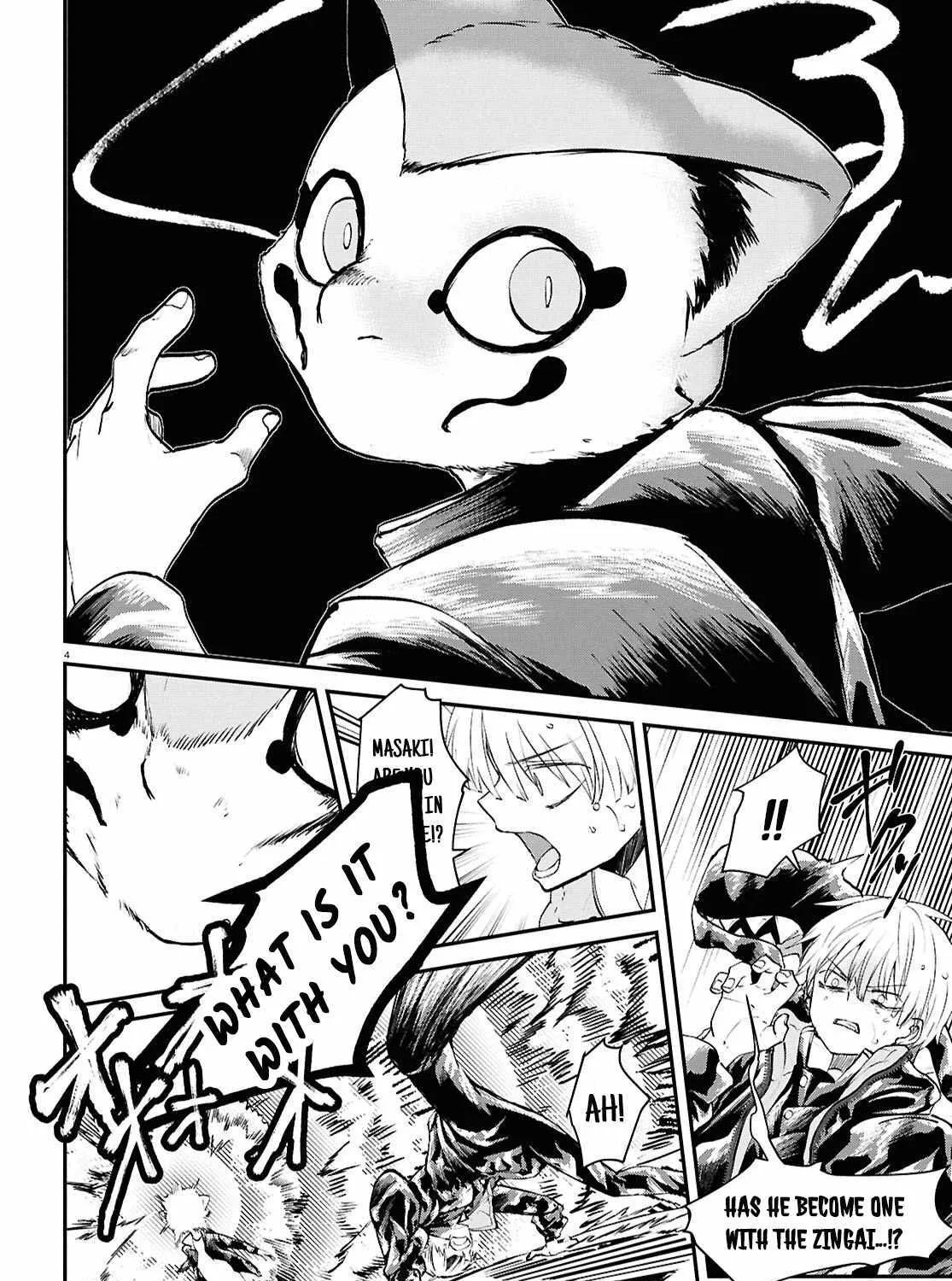 Read Inochi no Tabekata chapter 9 image 7 on Lezhin