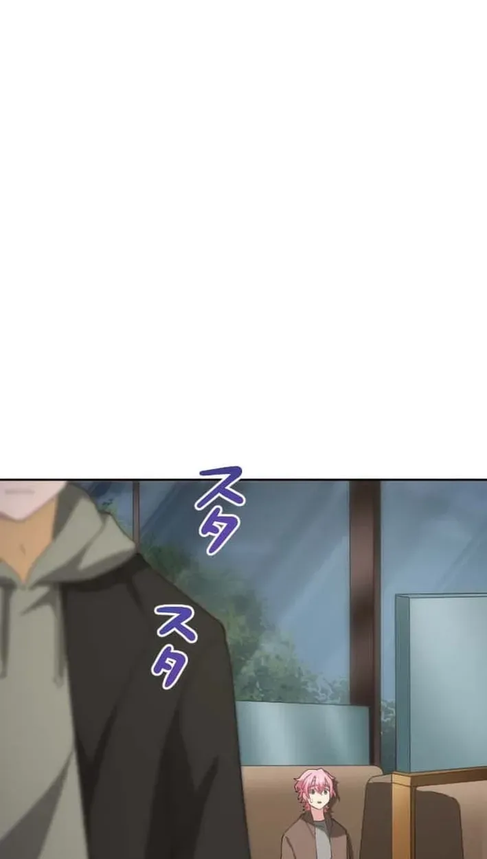 Inou Fukushuusha - ALIUS Chapter 13 page 33 - 