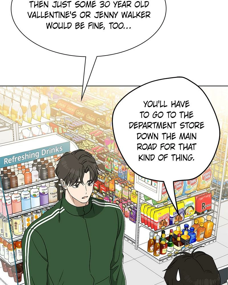 Read Insaengnaekkeo chapter 25 image 117 on Lezhin