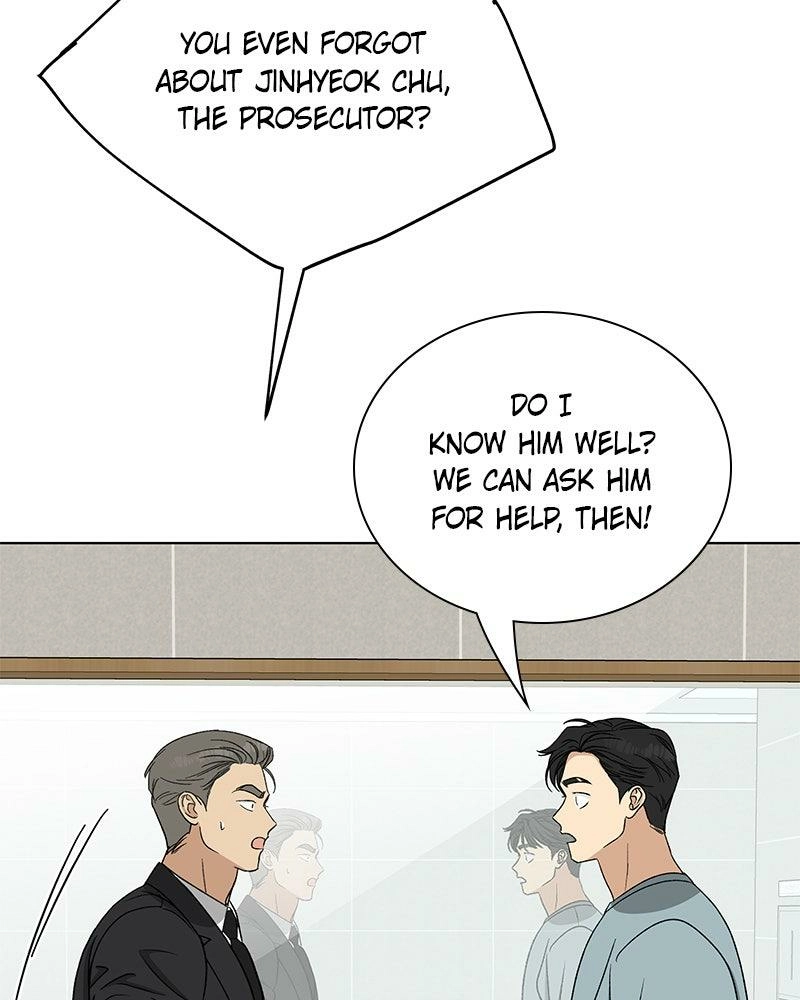 Read Insaengnaekkeo chapter 30 image 109 on Lezhin