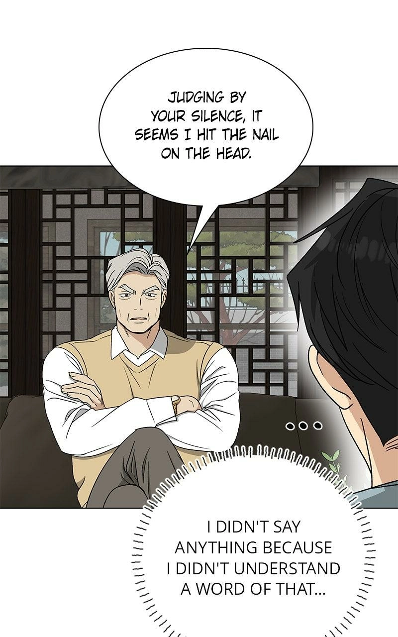 Read Insaengnaekkeo chapter 32 image 110 on Lezhin