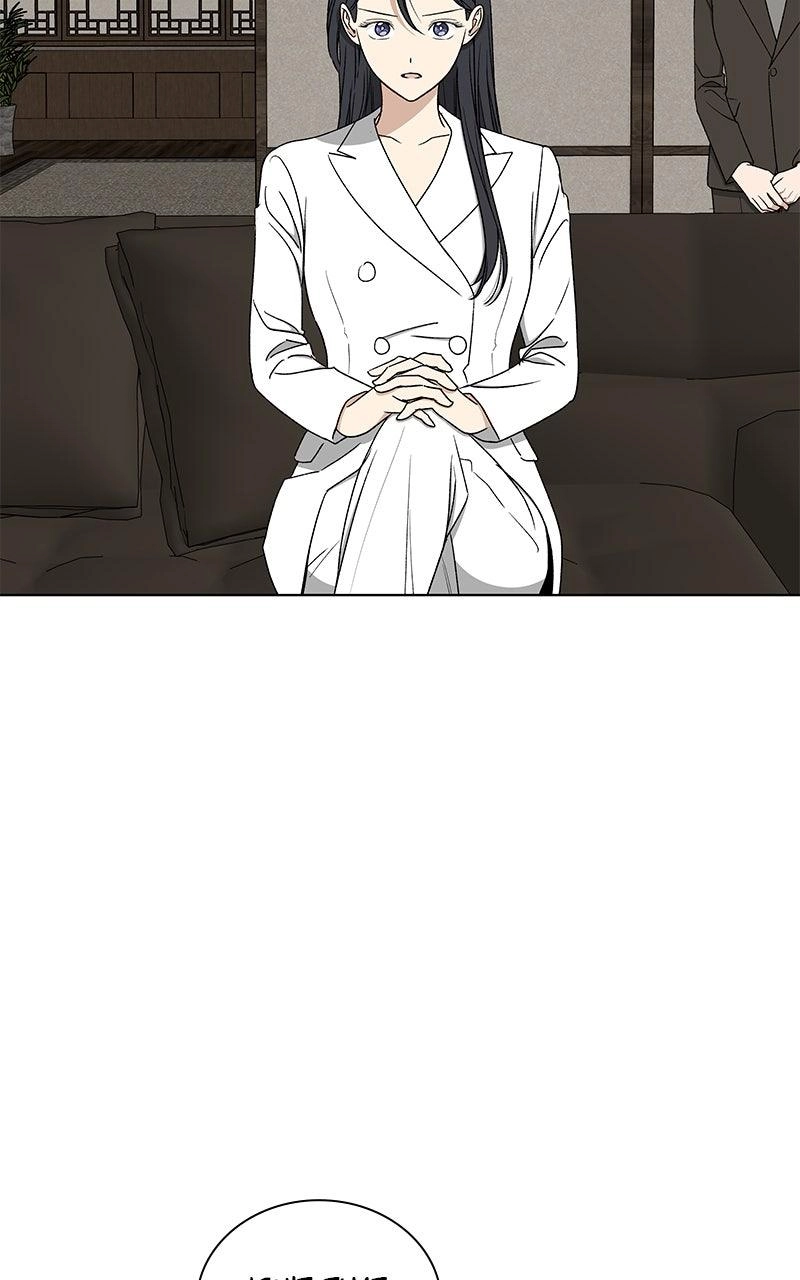 Read Insaengnaekkeo chapter 34 image 12 on Lezhin