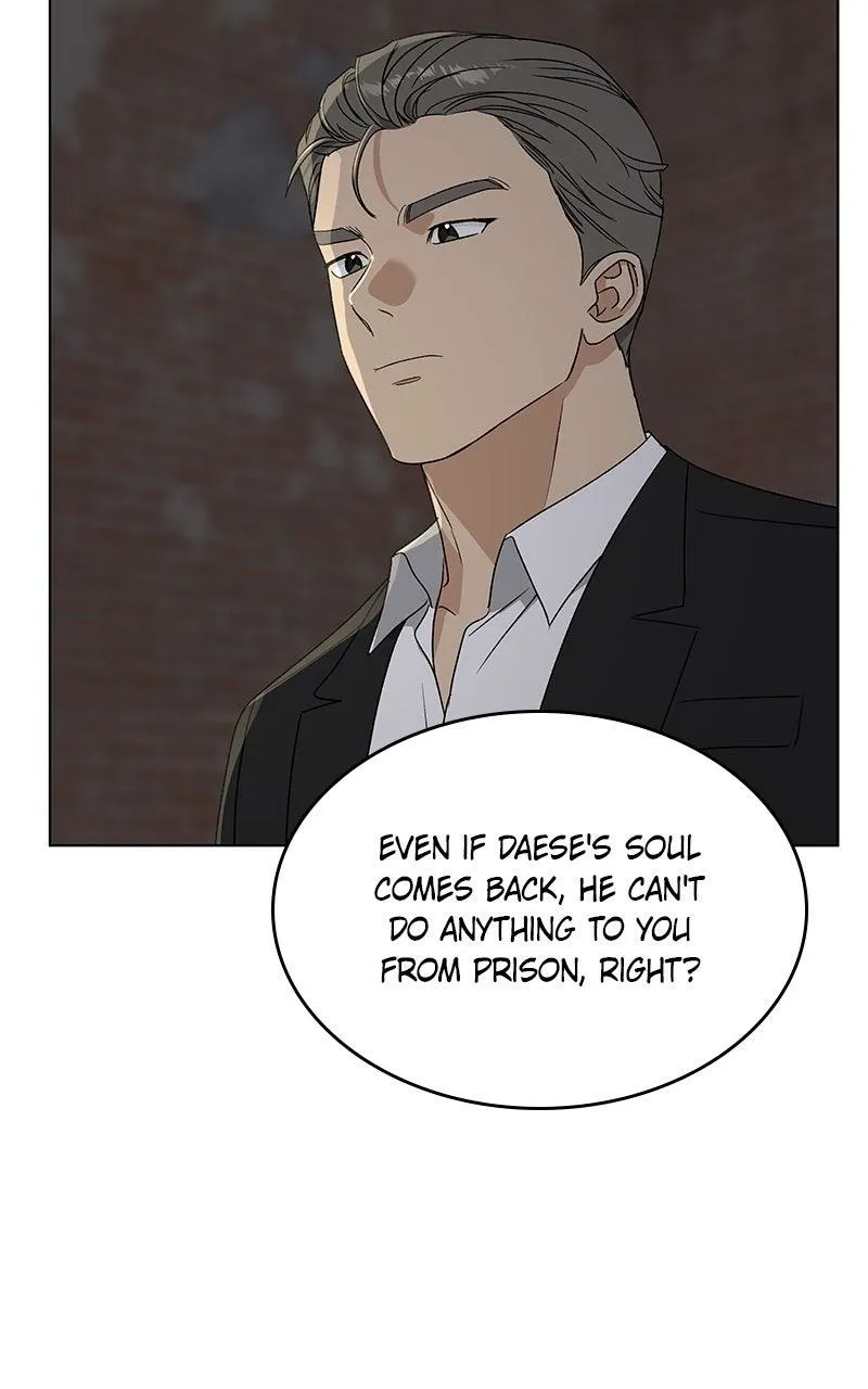 Read Insaengnaekkeo chapter 44 image 30 on Lezhin