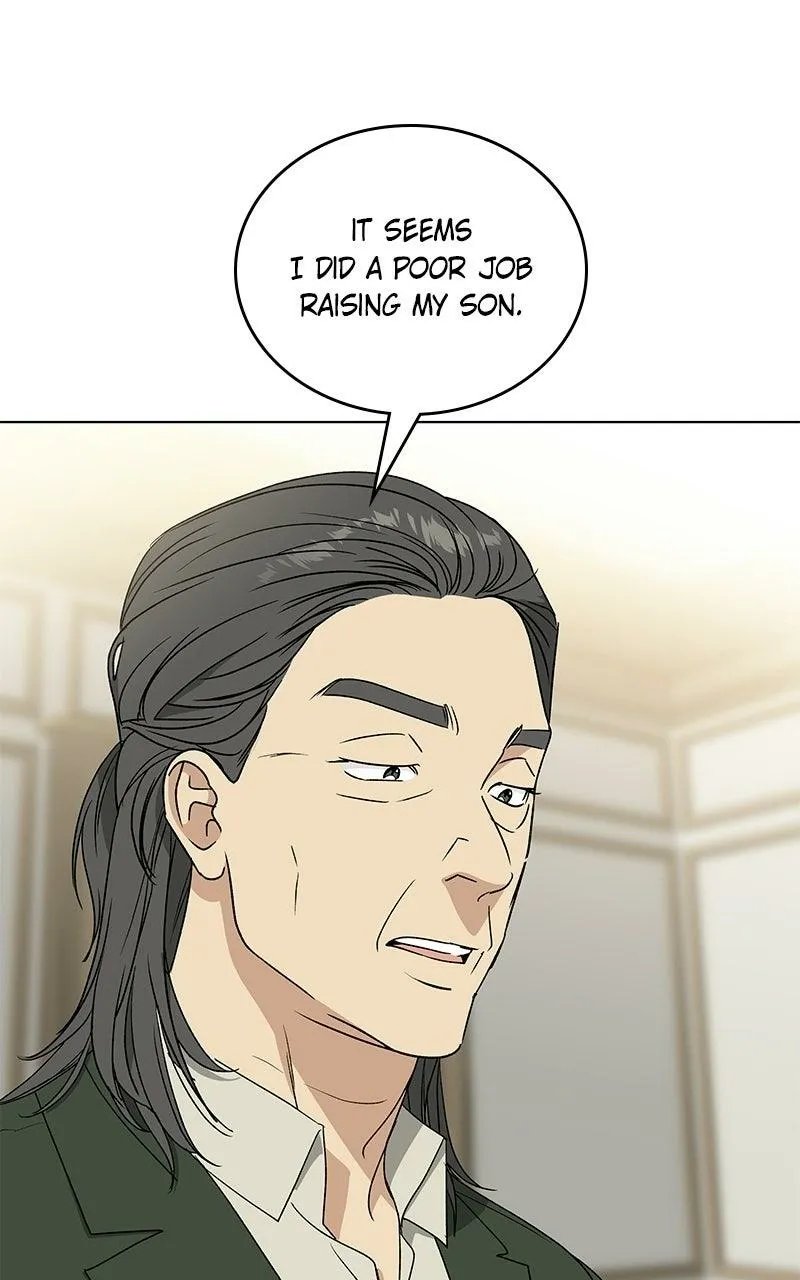 Read Insaengnaekkeo chapter 47 image 83 on Lezhin