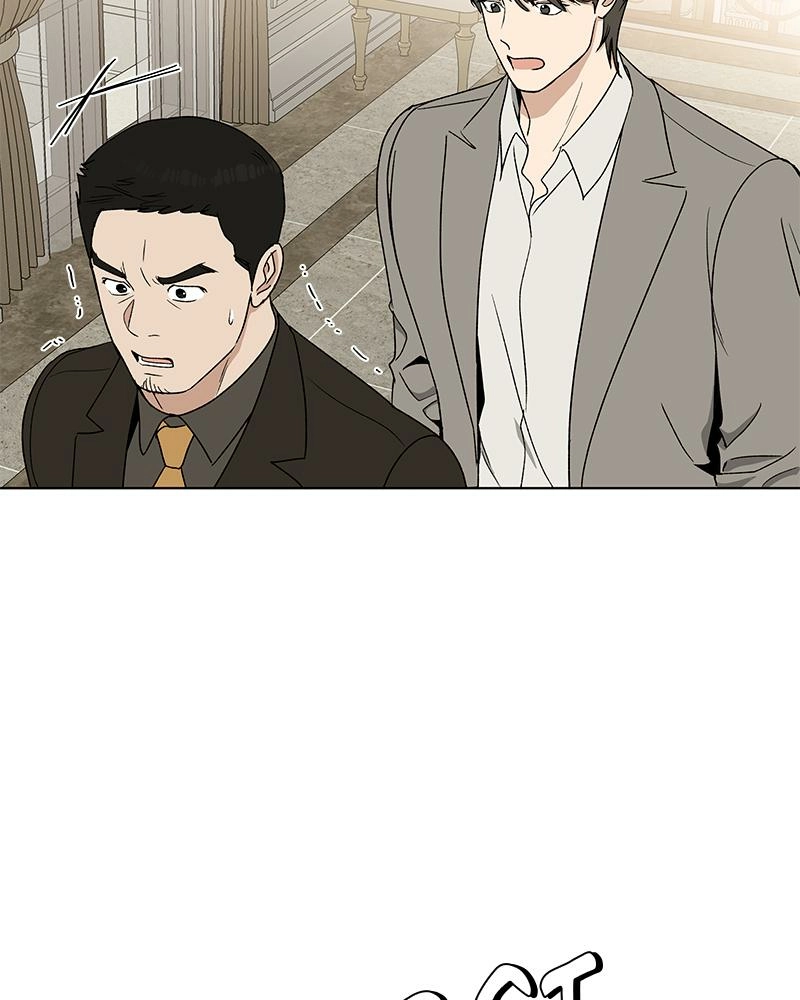 Read Insaengnaekkeo chapter 5 image 111 on Lezhin