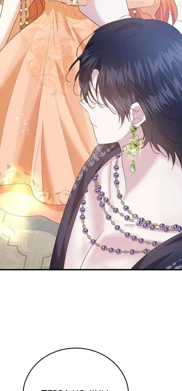 Read Insanely Radiant chapter 32 image 56 on Lezhin
