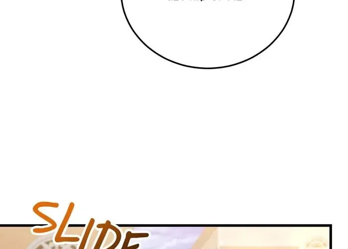 Read Insanely Radiant chapter 35 image 34 on Lezhin