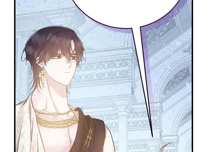 Read Insanely Radiant chapter 58 image 82 on Lezhin