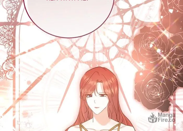 Read Insanely Radiant chapter 61 image 11 on Lezhin