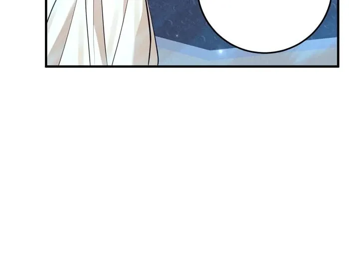Insanely Radiant Chapter 72 page 35 - 