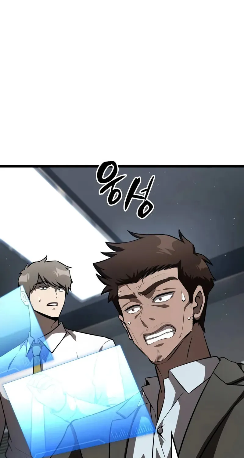 Read Insanely Talented Player chapter 84 image 87 on Lezhin