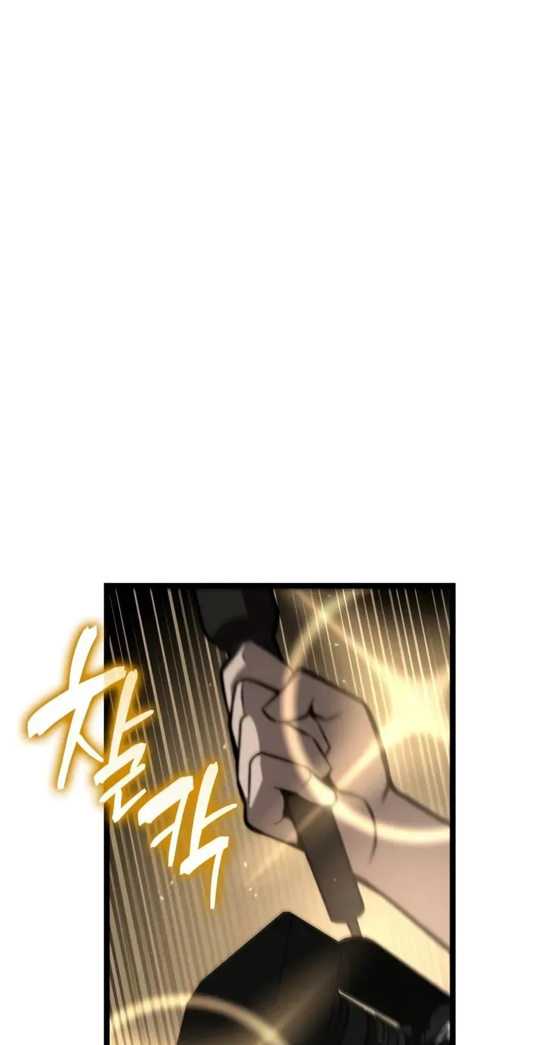 Read Insanely Talented Player chapter 85 image 1 on Lezhin