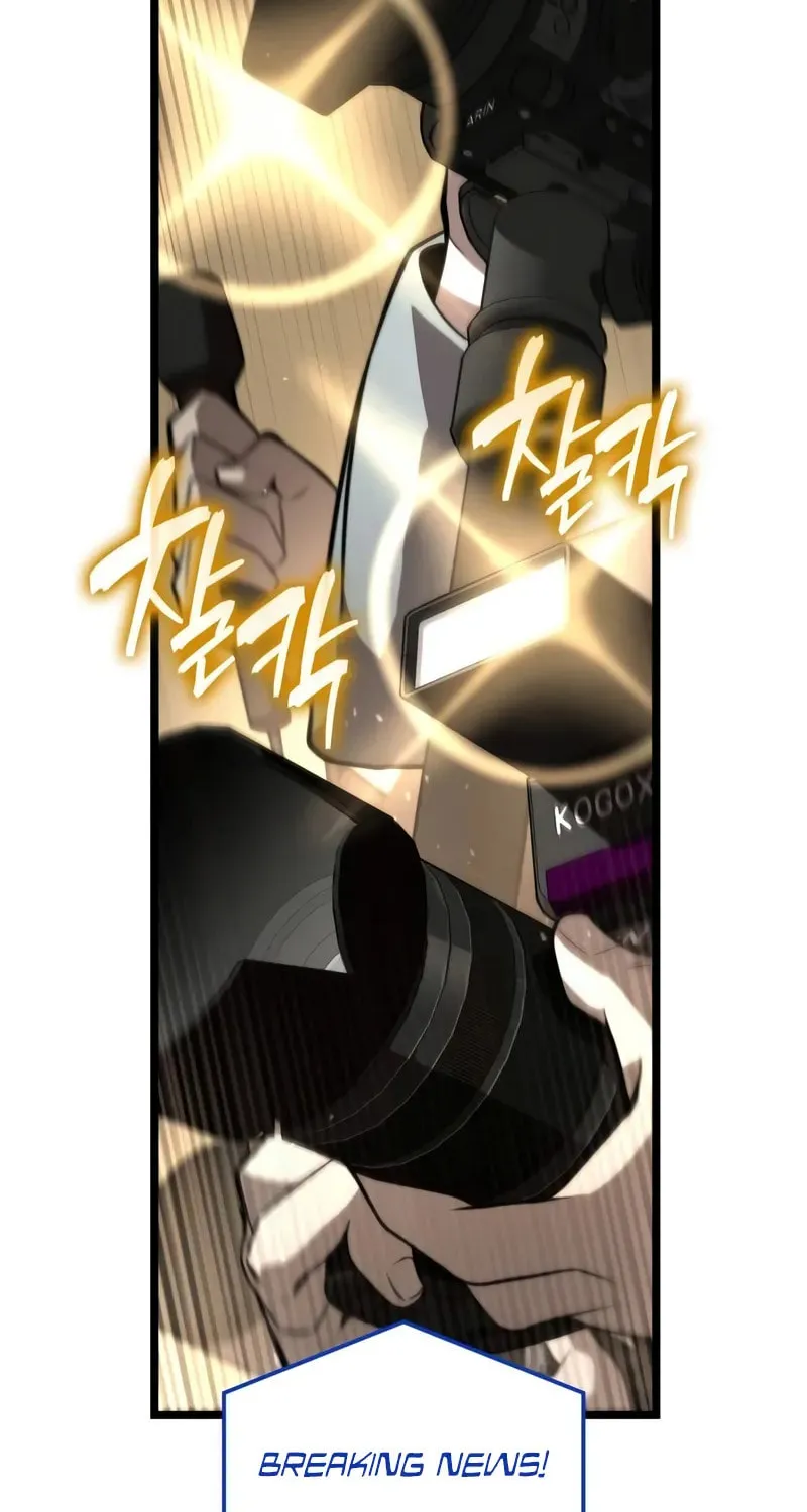 Read Insanely Talented Player chapter 85 image 2 on Lezhin