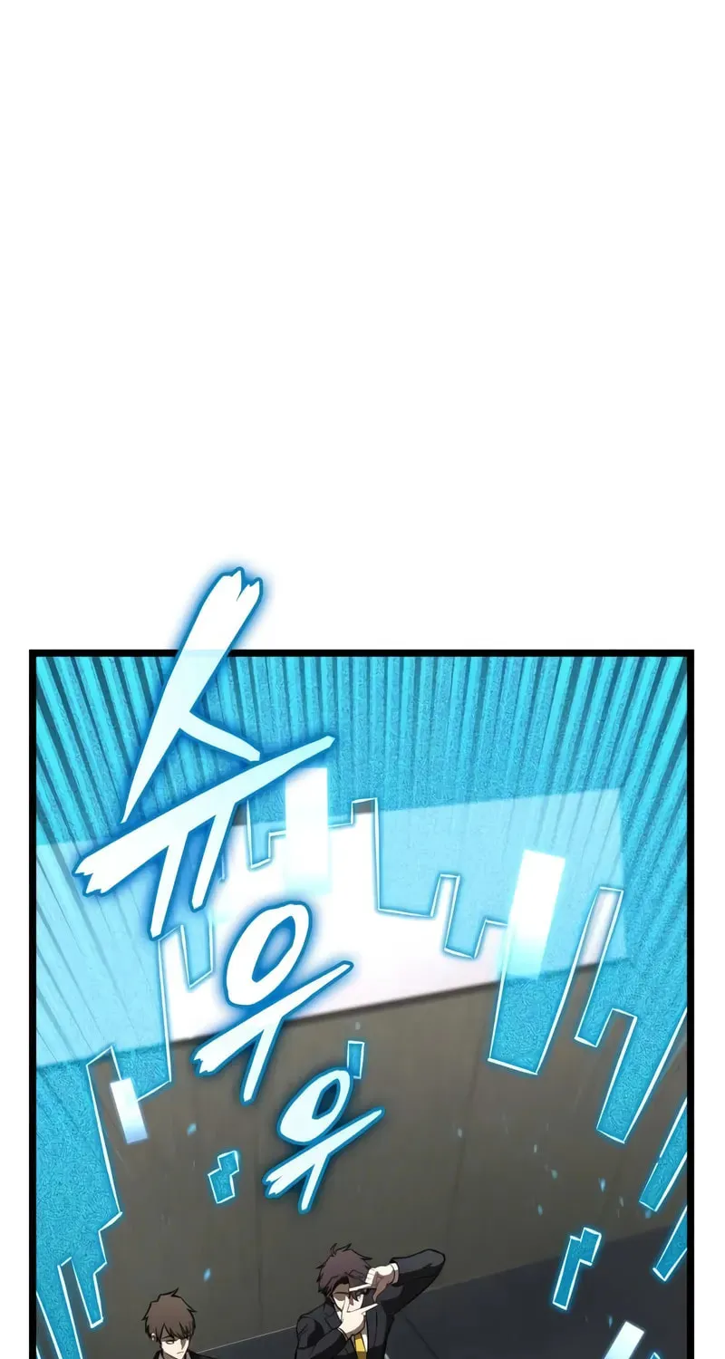 Read Insanely Talented Player chapter 85 image 79 on Lezhin