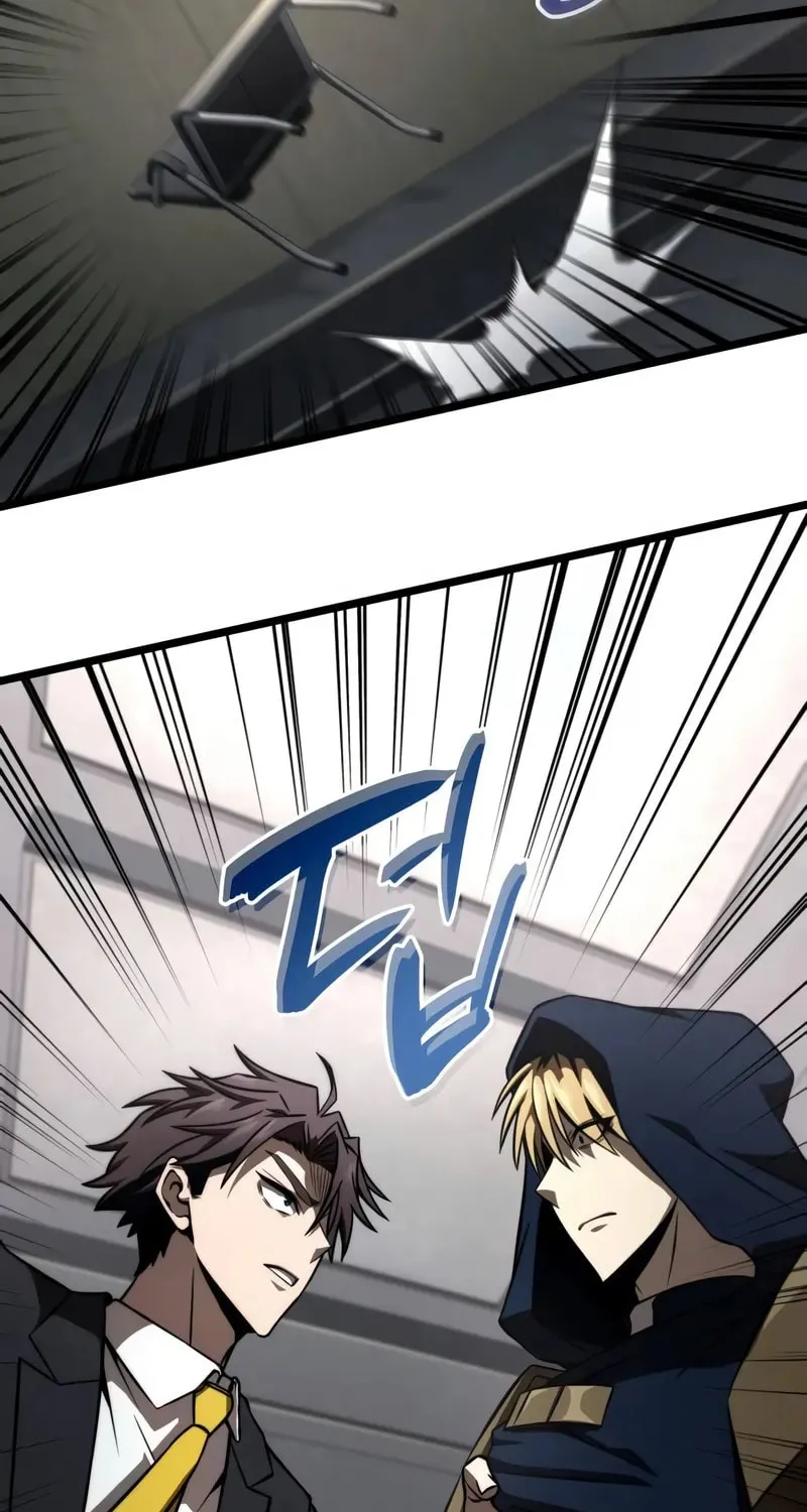 Read Insanely Talented Player chapter 86 image 14 on Lezhin