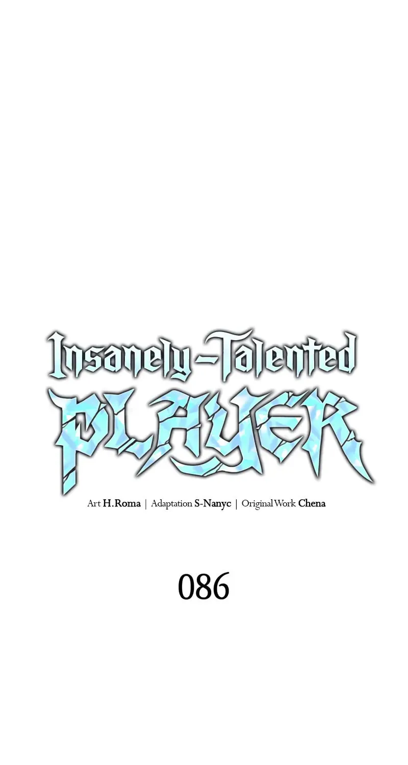 Read Insanely Talented Player chapter 86 image 42 on Lezhin