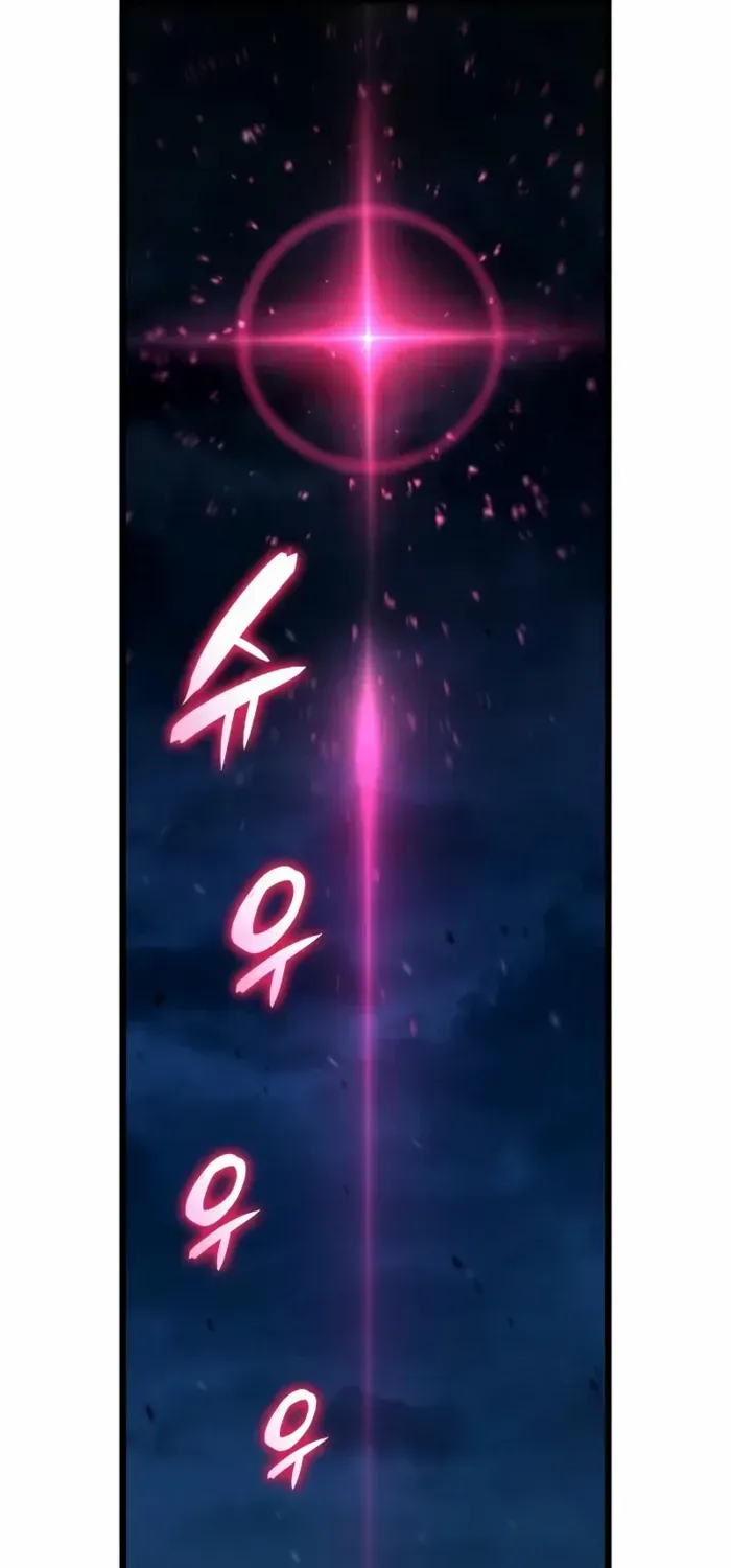 Read Insanely Talented Player chapter 89 image 43 on Lezhin