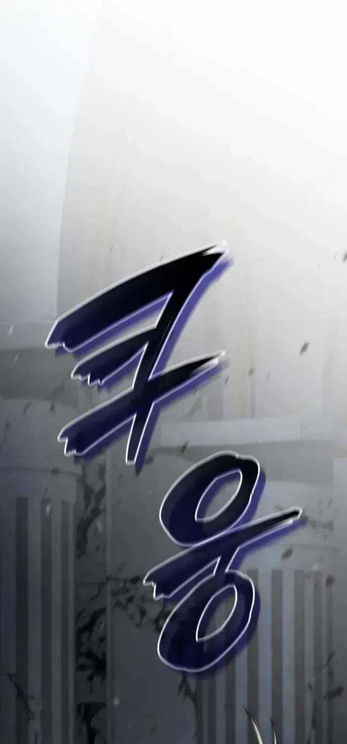Read Insanely Talented Player chapter 89 image 51 on Lezhin