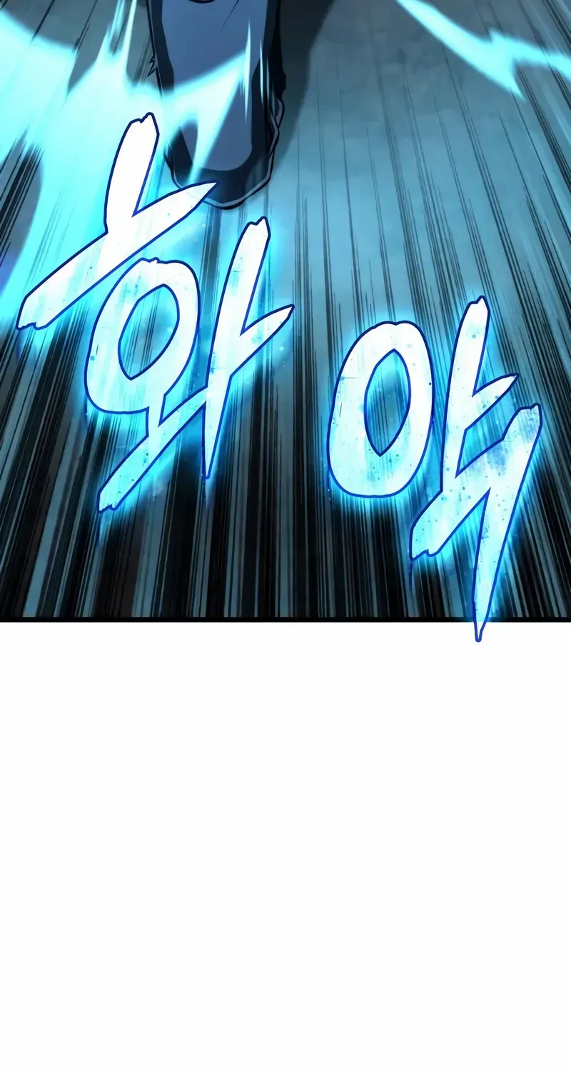 Insanely Talented Player Chapter 90 page 117 - 