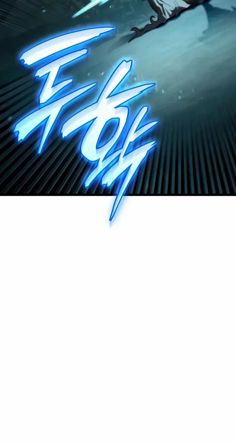Insanely Talented Player Chapter 91 page 121 - 